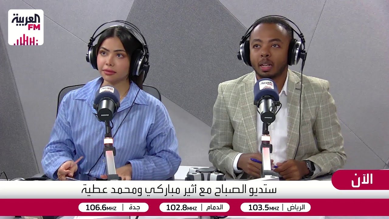 ستديو الصباح | الاستغناء عن زميلك، آيفون 17،  أمراض البنكرياس، ⁠أصدقاء الزوج ?