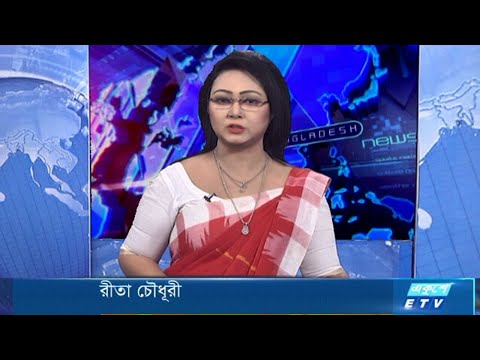 01 AM News || রাত ০১টার সংবাদ || 20 January 2021 || ETV News
