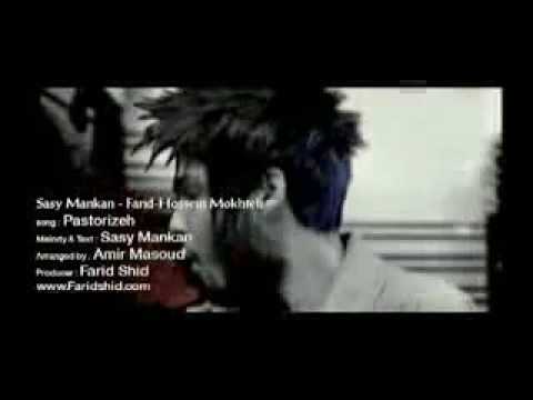 Sasy Mankan Ft Mokhte Ft Farid - "Pastorizeh"(hip98 ir & Rapfa)