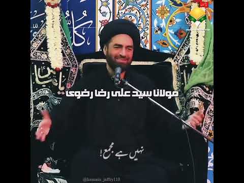 شاہِ مرداں شیرِ یزداں قوتِ پروردیگار لا فتح اِلا علیؑ لا سیف الا ذولفقار 🙌🏻❤
