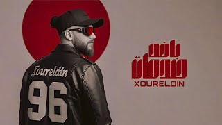 كلمات اغنية باخد صدمات نور الدين الطيار