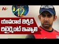 Gautam Gambhir Pays Tribute To Yuvraj Singh Urges BCCI To Retire His Number 12 Jersey NTV Sports