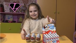 Kinder surprise eggs Pixar McQueen яйца киндер сюрприз молния маквин