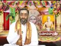 Uma Sahasram 18th May 2016 ఉమా సహస్రమ్