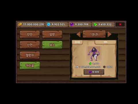길드키우기RPG video thumbnail