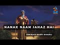 Simiran Kaur Dhadli Nanak Naam Jahaz Hai ਨਾਨਕ ਨਾਮ ਜਹਾਜ਼ ਹੈ Shabad Gurban