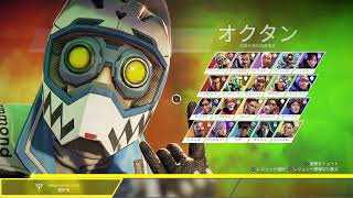 ［APEX］100日後ぐらいには爪痕ダブハンがほしい配信。ソロトリオでひたすら練習する2日目