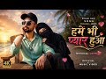 हमें भी प्यार हुआ ️ Hume Bhi Pyar Hua New Punjabi Hindi Love Song 2025