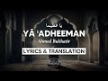 Ya Adheeman Calming Nasheed English Lyrics