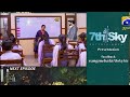 Rang Mahal Episode 46 Promo || Rang Mahal Episode 46 Teaser || Har Pal Geo || Top Pakistani Dramas