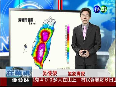 西南氣流.鋒面夾擊 各地降雨增強