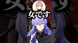 毎日女を取っ替え引っ替えしてる星導ショウ〖にじさんじ切り抜き / 星導ショウ / 風楽奏斗 / 渡会雲雀 / 叢雲カゲツ / 変態声真似集団 / #shorts 〗