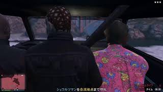 せびちゃんねると強盗