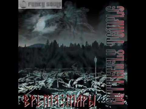 Butterfly Temple - Kolovorot