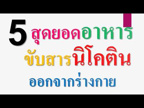 กระเจี๊ยวใหญ่รูเล็ก ๆ กระเจี๊ยวขนาดใหญ่ในหีเล็ก ๆ น้อย ๆ