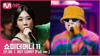 Musik-Video-Miniaturansicht zu NOT SORRY Songtext von Lee Young Ji