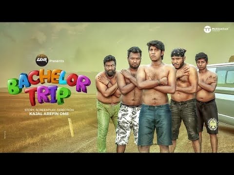 Bachelor Trip |  Break Free Natok | Mishu Sabbir | Tawsif | Shamim | Polash | Chasi | Ome