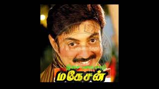 Download lagu SPB_ #Manitha Manitha Ulagil Ethanai Pasi_ #Magesan(1996)_ #மனிதா மனிதா உலகில் எத்தனை பசி_ #மகேசன் mp3 Download lagu SPB_ #Manitha Manitha Ulagil Ethanai Pasi_ #Magesan(1996)_ #மனிதா மனிதா உலகில் எத்தனை பசி_ #மகேசன் mp3