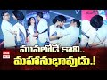 Naresh And Pavitra Hot Dance Performance At Malli Pelli Pre Release Event EHA TV