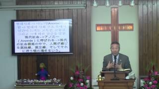 2017년6월25일, 누가복음 19:1-10 (어떻게 해야 바꿔 질까요?!)