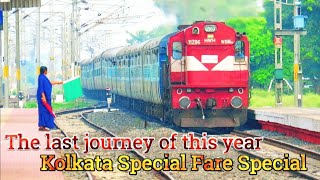 preview picture of video 'The last journey of this year || 05245 DN Kolkata Special Fare Special || Indian Railway'