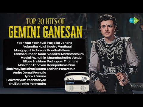 Top 20 Hits of Gemini Ganesan | Yaar Yaar Yaar Aval | Valarntha Kalai | Mangayaril Maharani |