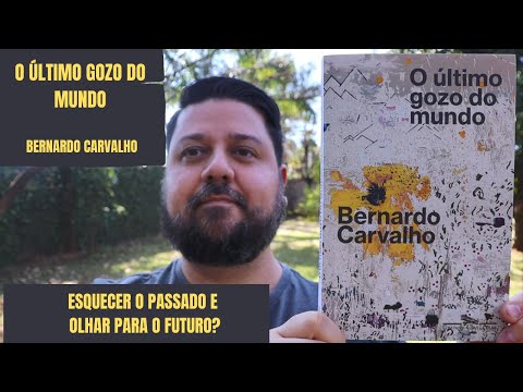 O ÚLTIMO GOZO DO MUNDO - Bernardo Carvalho (RESENHA)