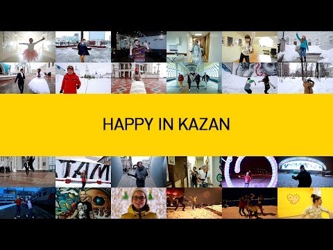 Pharrell Williams - Happy (We are from Kazan) #HAPPYDAY
