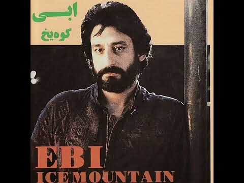 [FREE]EBI SAMPLE TRAP TYPE BEAT , PERSIAN TRAP TYPE BEAT (PROD.KHAN)