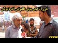 Zulm Ki Intha