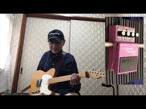 Boss HF-2 Hi Band Flanger function check video