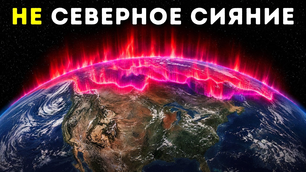 Учёные: новая солнечная буря может оставить мир без связи