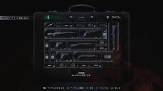バイオ８