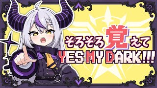 【ラプラス・ダークネス】そろそろ覚えてYES MY DARK!!!【ホロライブ イメージソングMV】