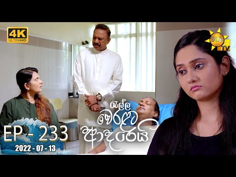 Hiru TV