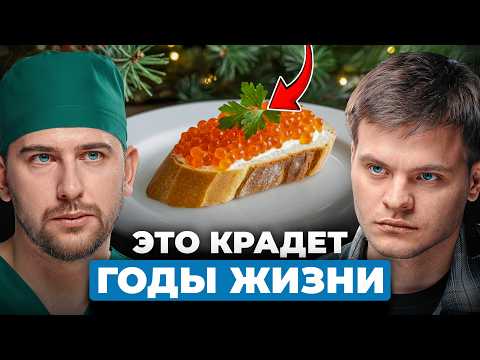 Гастроэнтеролог №1: ОПАСНО ДАЖЕ РАЗ В ГОД! Это не мелочи!