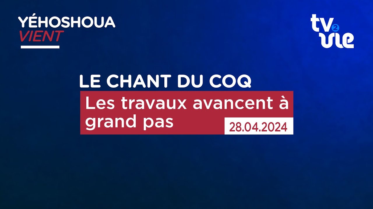 Thumbnail of video: Les travaux avancent à grand pas