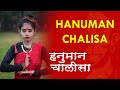 Hanuman Chalisa | हनुमान चालीसा | Shankar Mahadevan | Dance with Pallabi