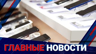 Срочно проверьте! Казахстанцев просят остерегаться "серых" смартфонов