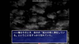 「初コラボ」約束は死の果てに part3