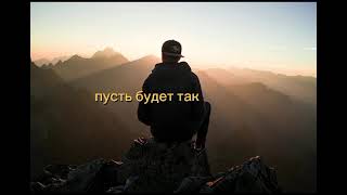 Армен Оганнисян - Жизнь (2024)