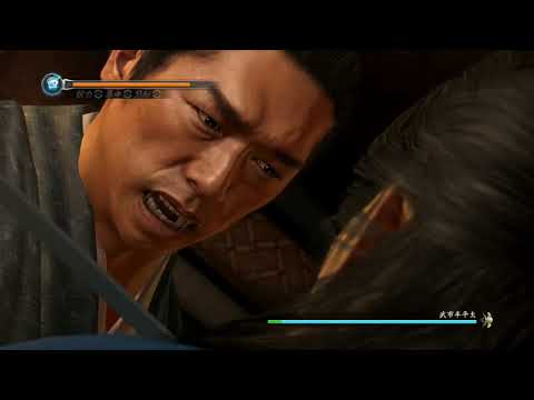Like a Dragon: Ishin! OST - Assassination of Bodhisattva