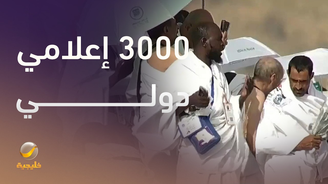 صالح الثبيتي: وزارة الإعلام تعمل على تسهيل أعمال أكثر من 3000 إعلامي دولي في ال?