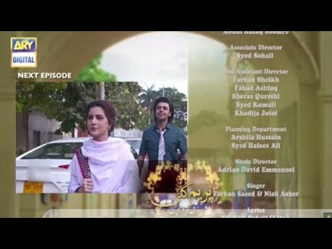 Prem Gali Episode 3 Promo | ARY Digital Drama