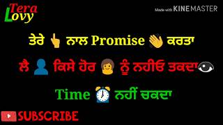 Tu Emma Watson Wargi Status video //  Harjot Ft. Mista Baaz //