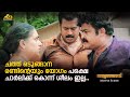 ചത്ത് ഒടുങ്ങാന രണ്ടിന്റെയും യോഗം പക്