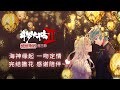 Douluo Dalu 2 Peerless Tang Sect Season 3 Chapter 79 106