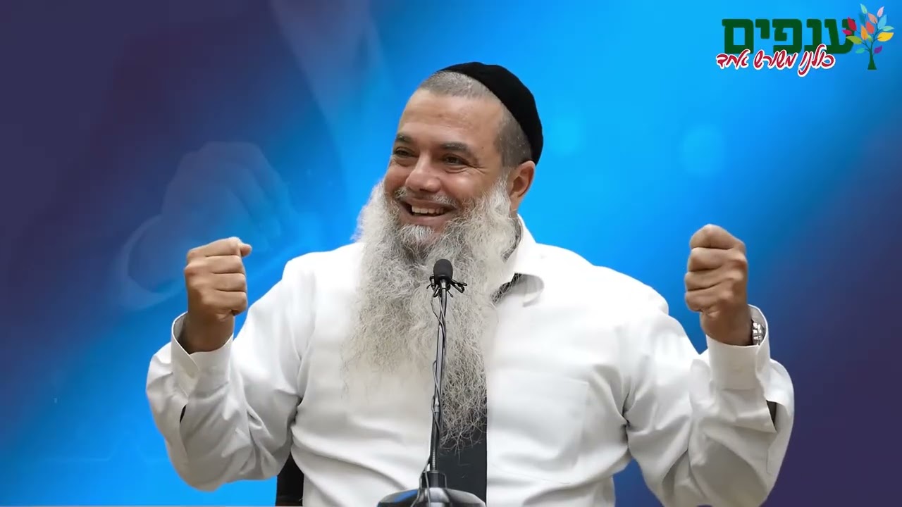 הרב יגאל כהן על הלחץ הנפשי שלא נותן לנו שקט! טיפול להסרת הדאגות... אחד החזקים!
