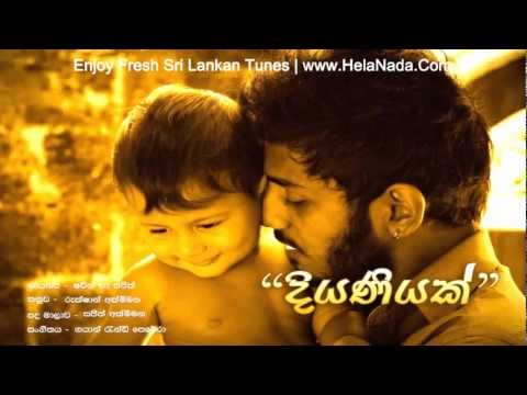 Diyaniyak - Sajith Danushka Akmeemana & Shaveen From www.HelaNada.com