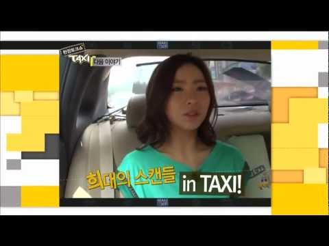 tvN Taxi (택시) - Shin Se Kyung Preview 120802